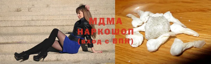 цена наркотик  Павлово  MDMA crystal 